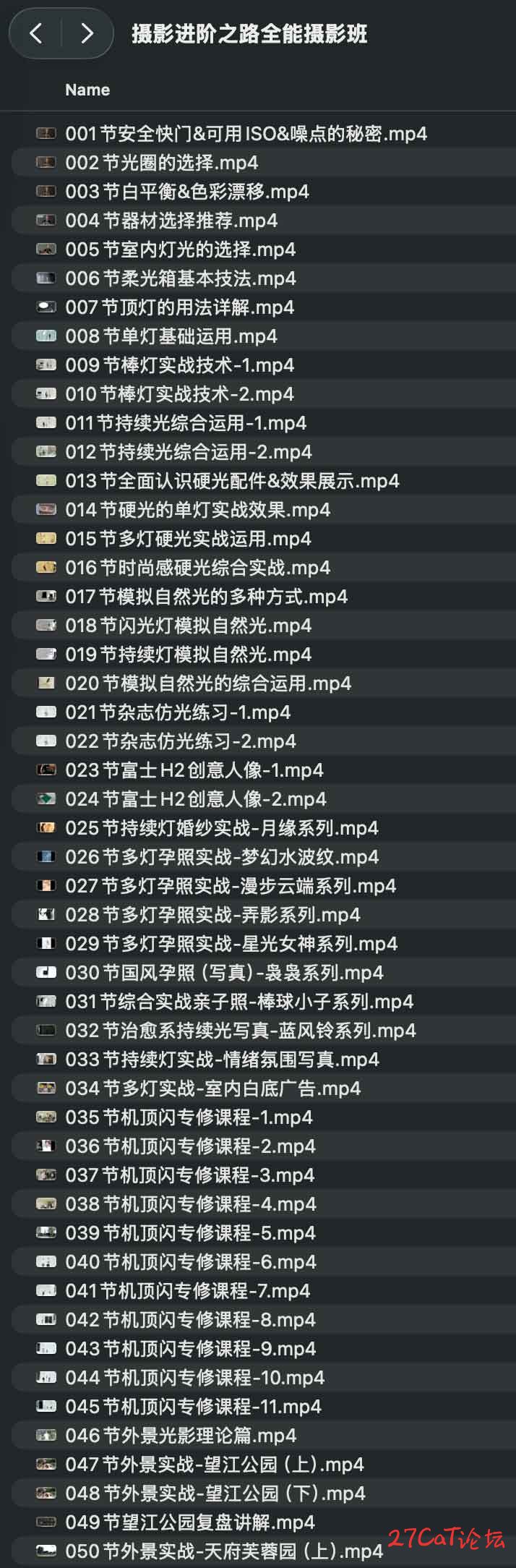 摄影进阶之路全能摄影班.jpg