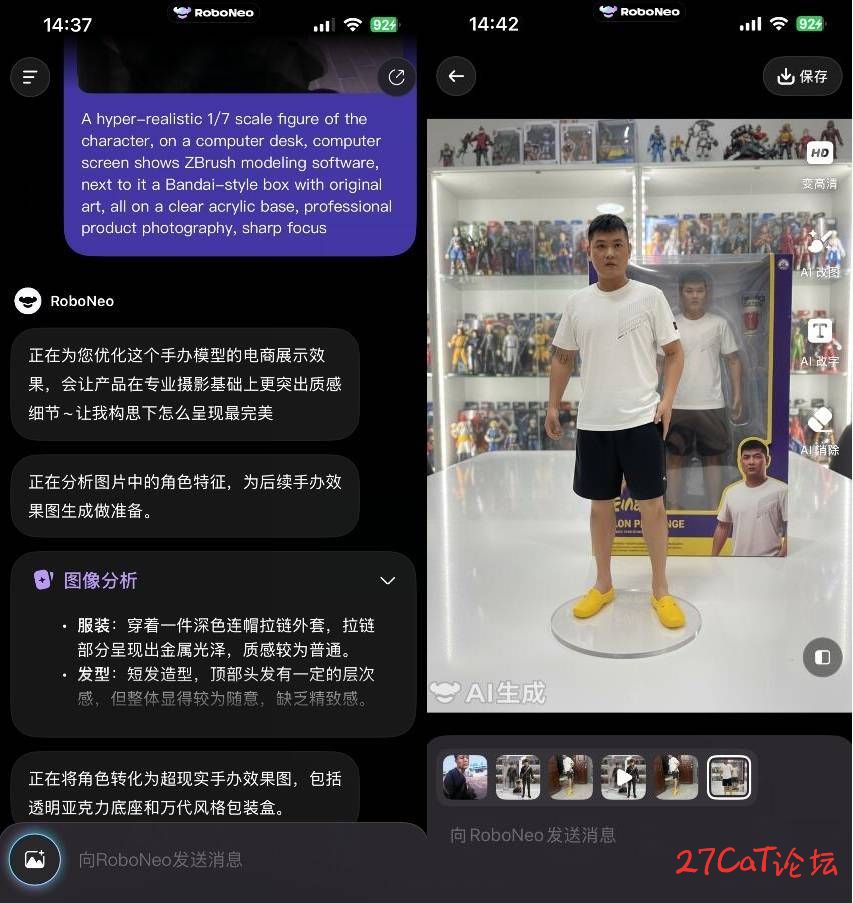 20250914144500.jpg