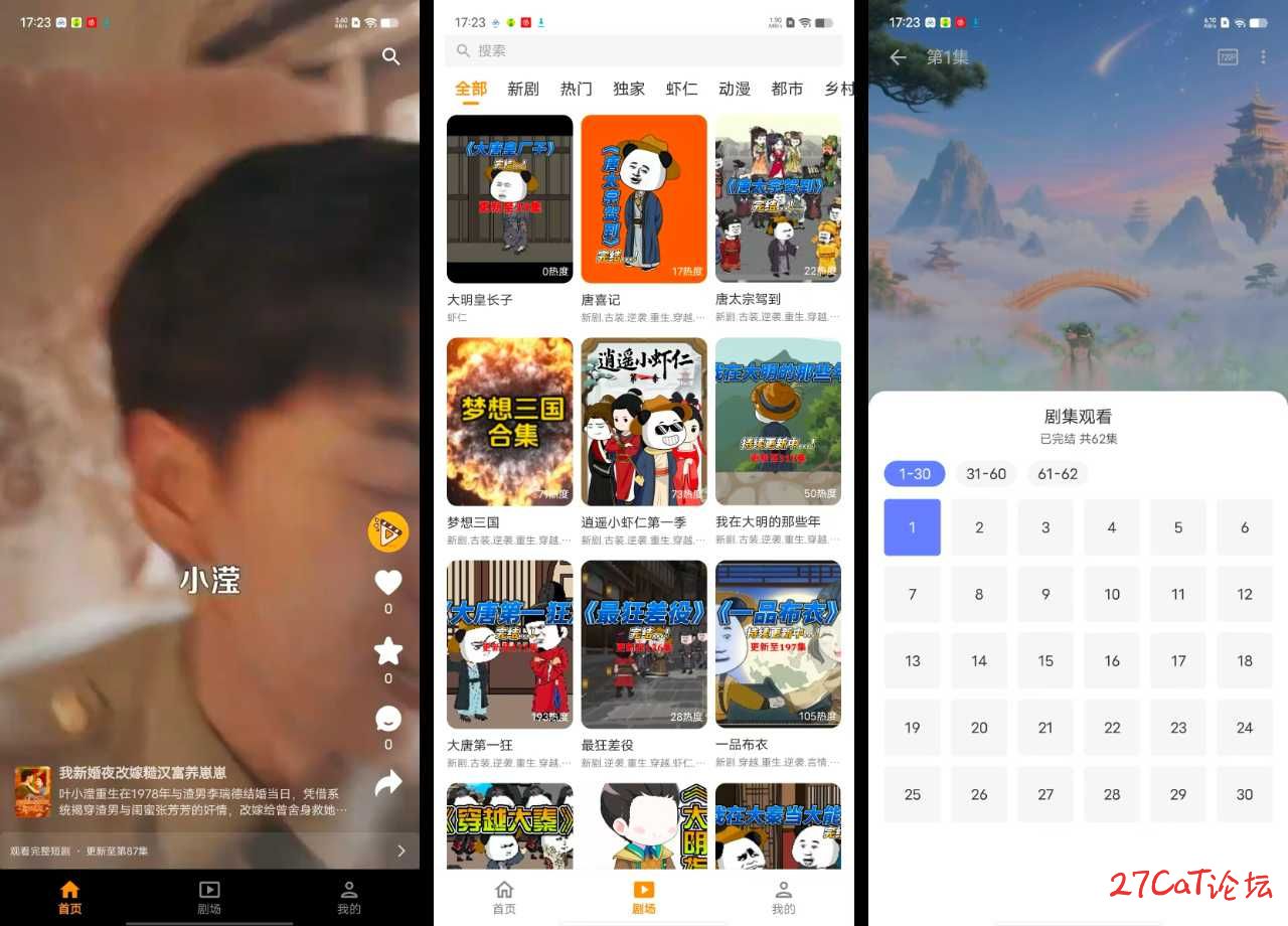 20250926123838186-微信图片_2025-09-26_122302_383.jpg