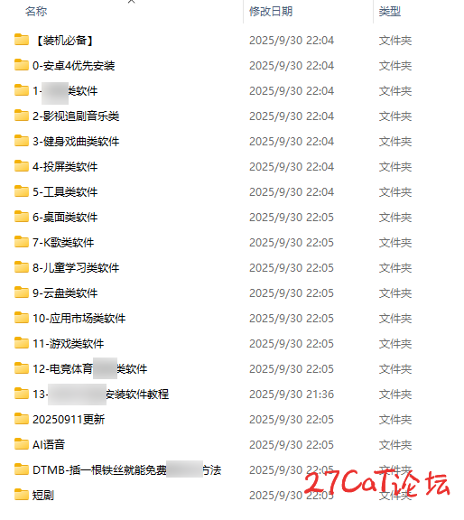 20251001173417123-微信图片_2025-10-01_173406_906.png