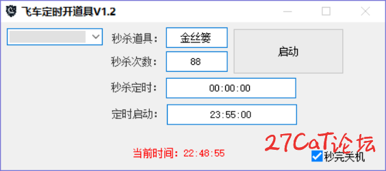 225259tkfbfghdq1d1hzih.png