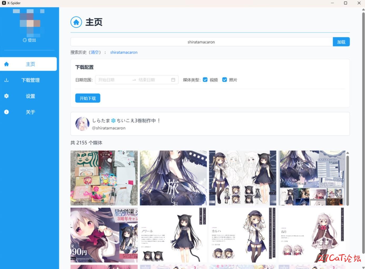 360截图20260506112021757.jpg