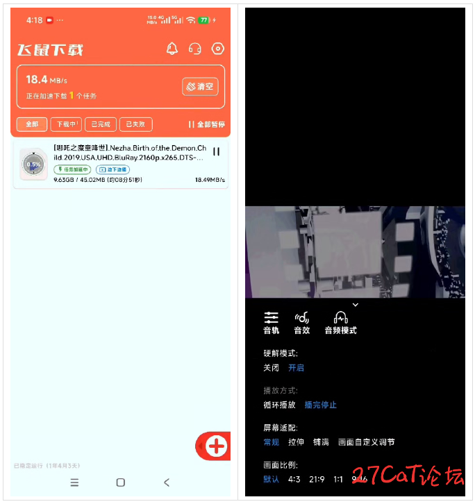 20260506125111387-ScreenShot_2026-05-06_124639_478.png
