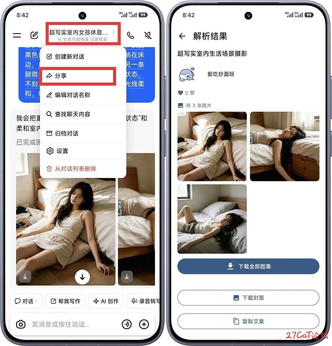 20260921195712580-微信图片_2026-09-21_194315_943.jpg
